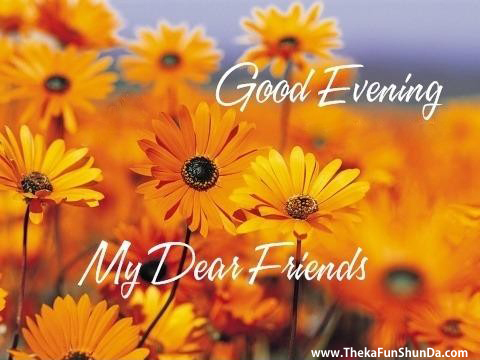 Good Evening