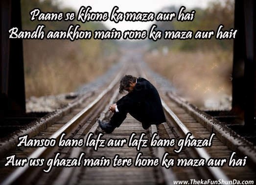 hindi graphics