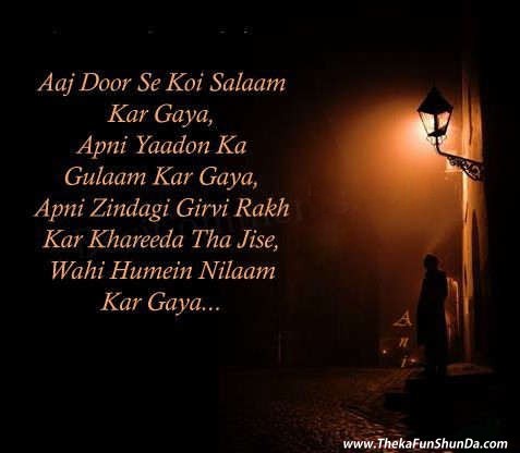 hindi graphics