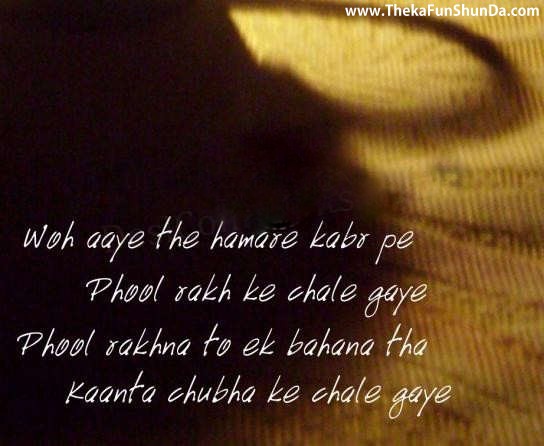 hindi graphics