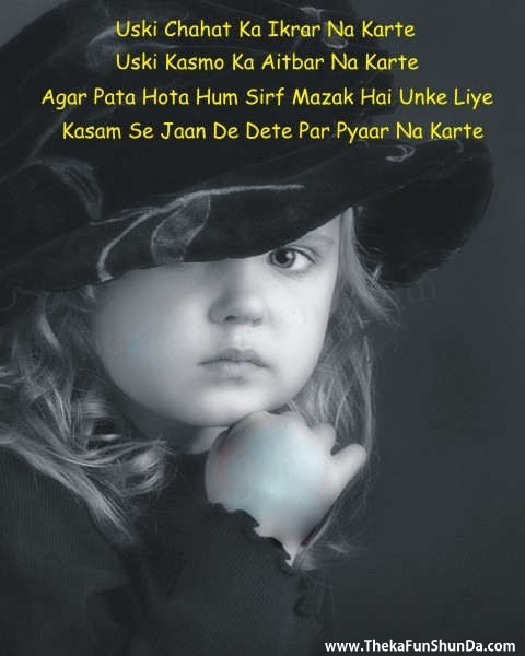 hindi graphics