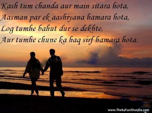 hindi graphics
