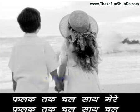 hindi graphics