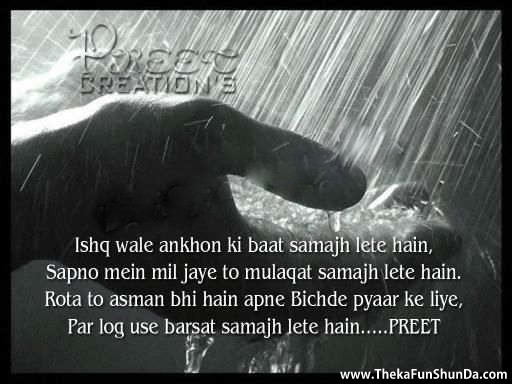 hindi graphics