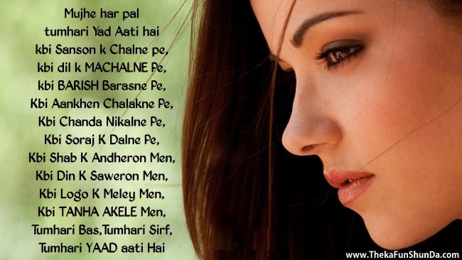 hindi graphics