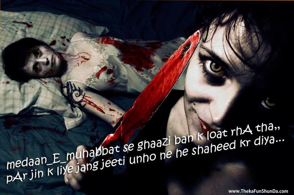 hindi graphics