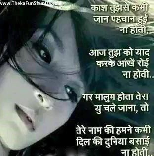 hindi graphics