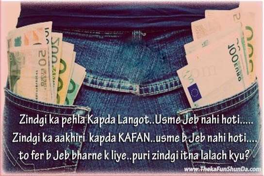 hindi graphics