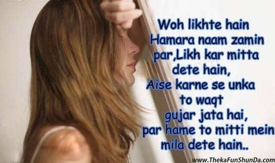 hindi graphics