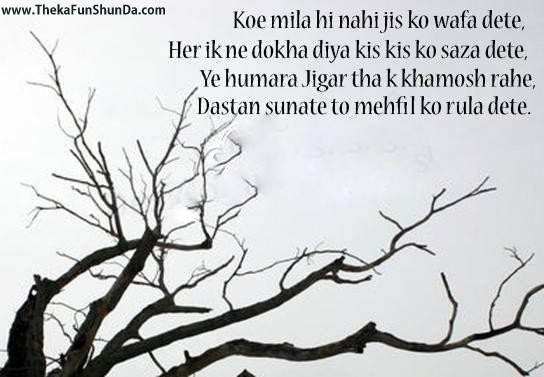hindi graphics