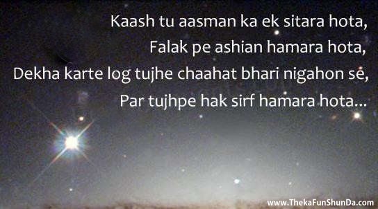 hindi graphics