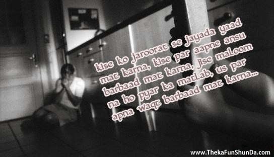 hindi graphics