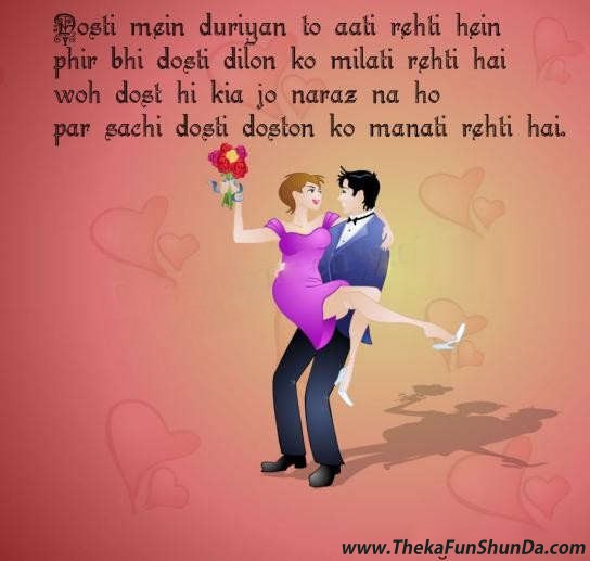hindi graphics
