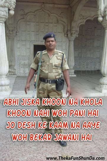hindi graphics