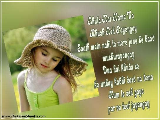 hindi graphics