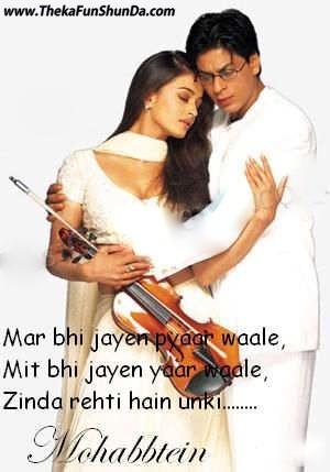 hindi graphics