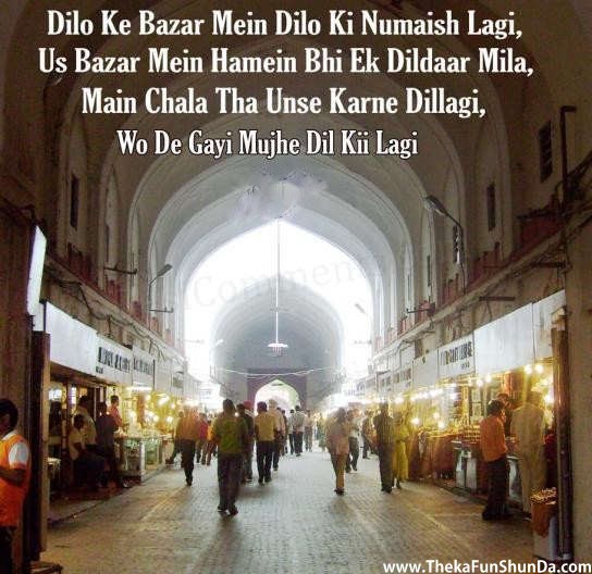 hindi graphics