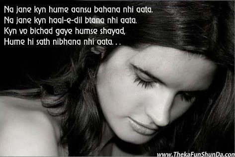 hindi graphics