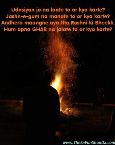hindi graphics