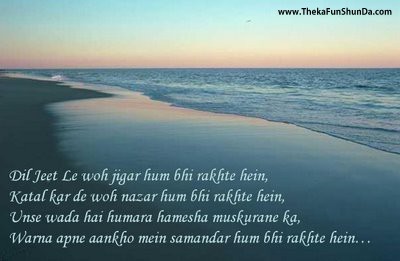 hindi graphics