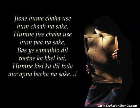 hindi graphics