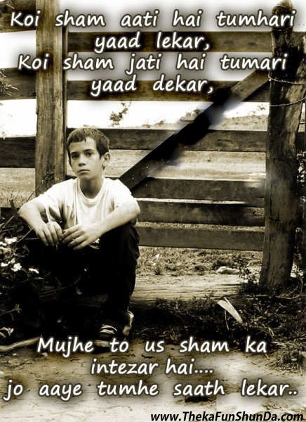 hindi graphics
