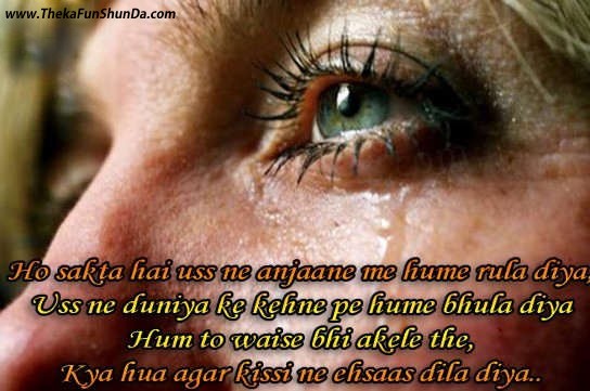 hindi graphics