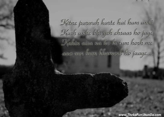 hindi graphics