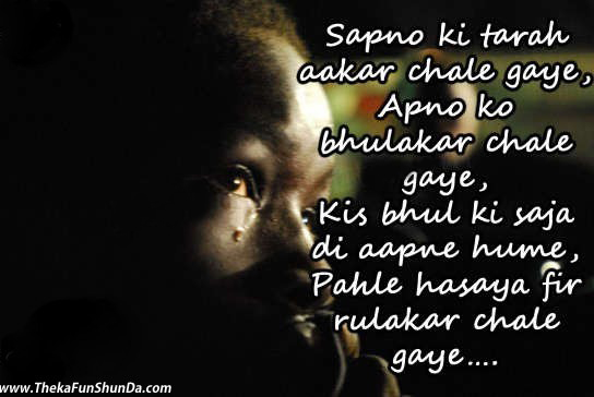 hindi graphics