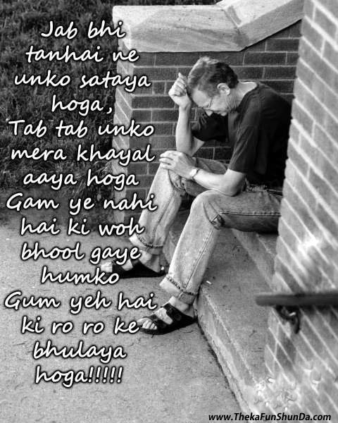 hindi graphics