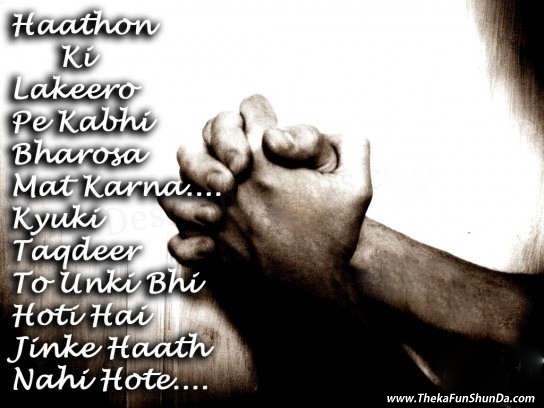 hindi graphics