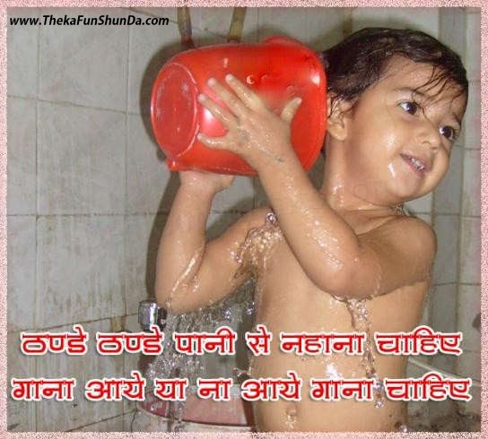 hindi graphics