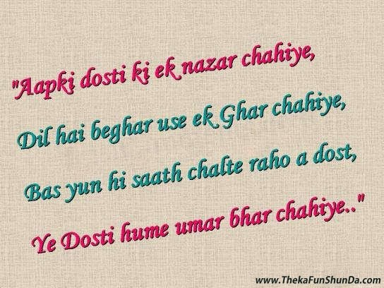 hindi graphics