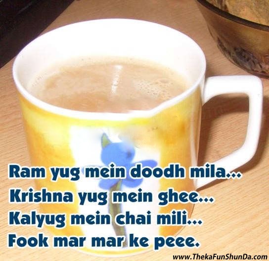 hindi graphics