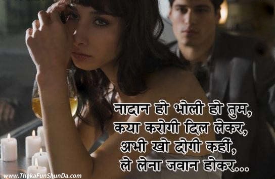 hindi graphics