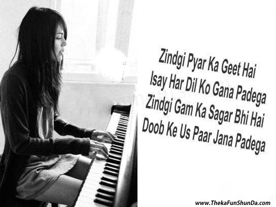 hindi graphics