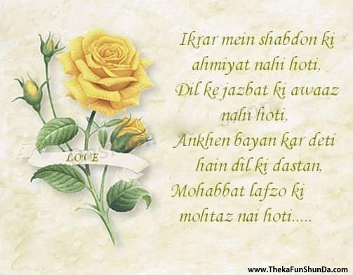 hindi graphics