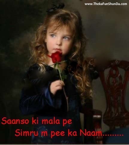 hindi graphics