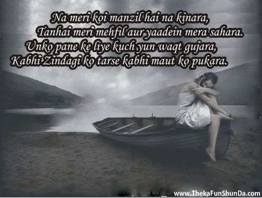 hindi graphics