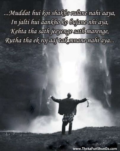 hindi graphics
