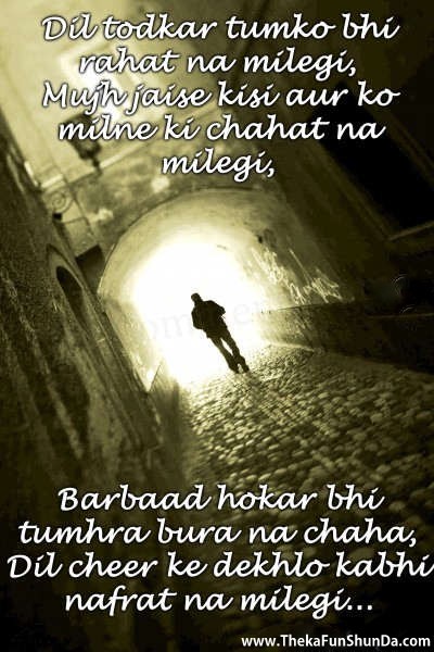 hindi graphics
