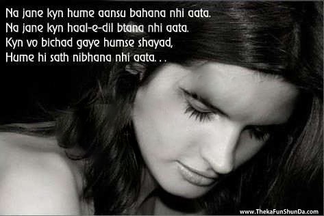 hindi graphics