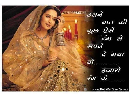 hindi graphics