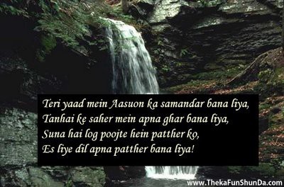 hindi graphics