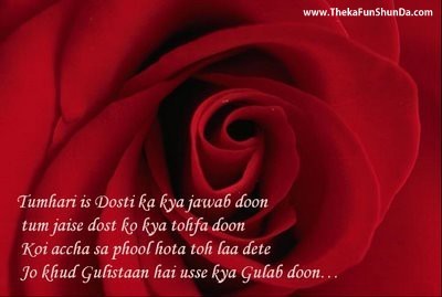 hindi graphics
