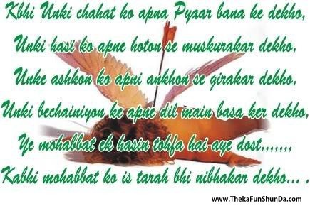 hindi graphics
