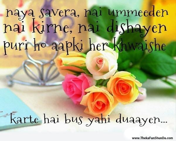 hindi graphics