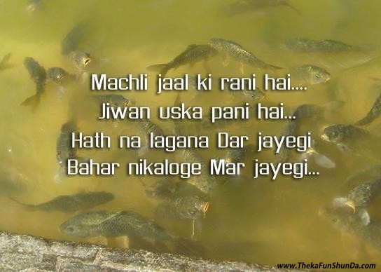 hindi graphics