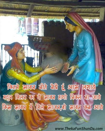 hindi graphics