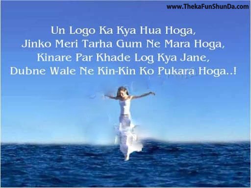 hindi graphics